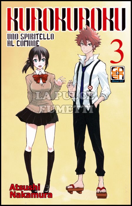 NYU SUPPLEMENT #     7 - KURO KUROKU - UNO SPIRITELLO AL COMUNE 3